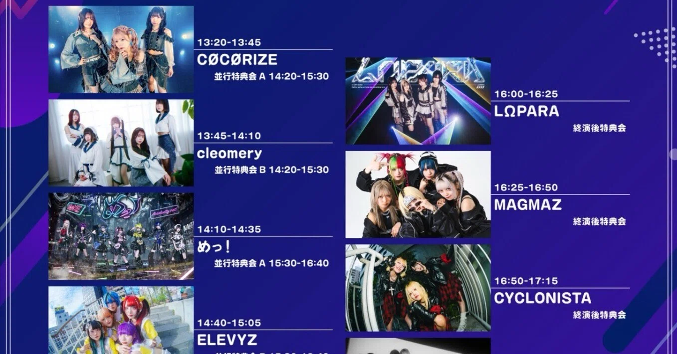 地下アイドル ライブレポ】5/30（土）めっ！、鳴ル神、DIAVEL、SPRISE