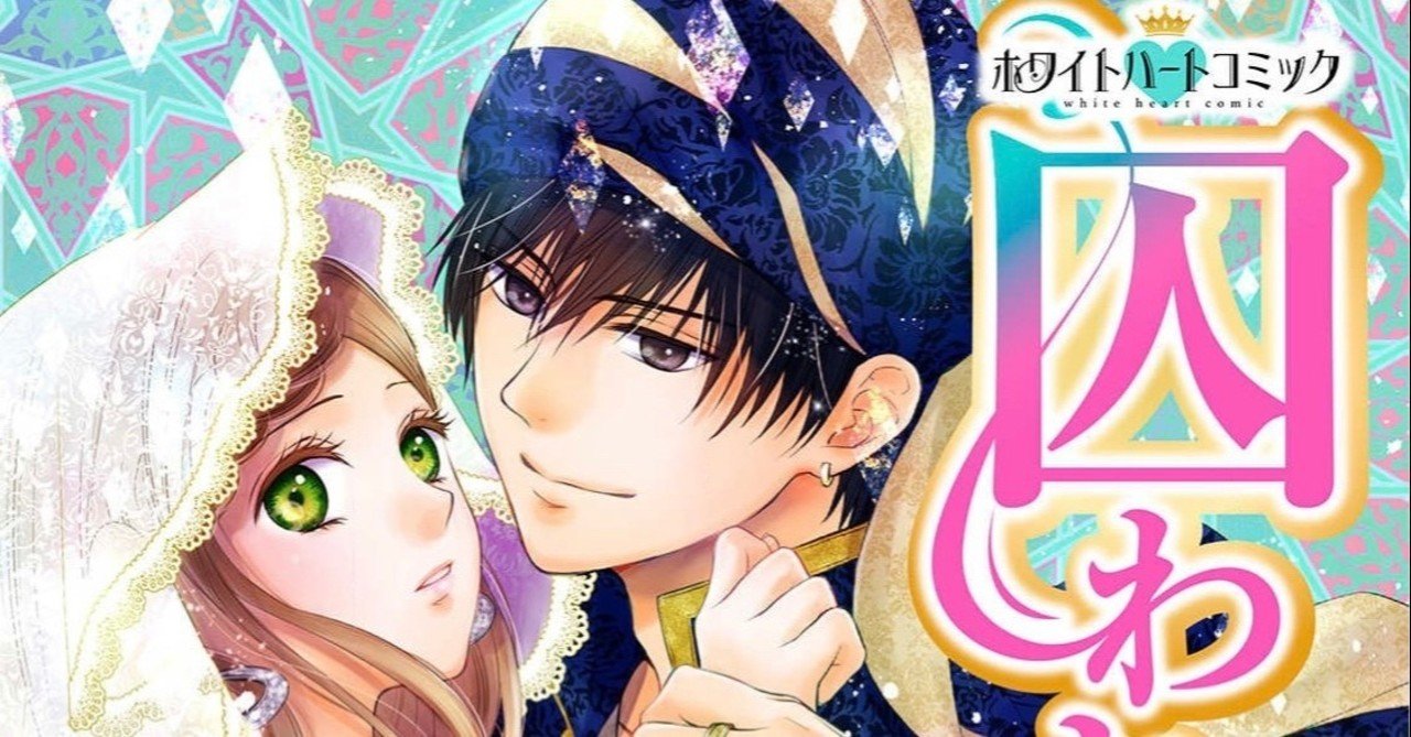 約10年のざっくり記録 望月桜 漫画家 Note