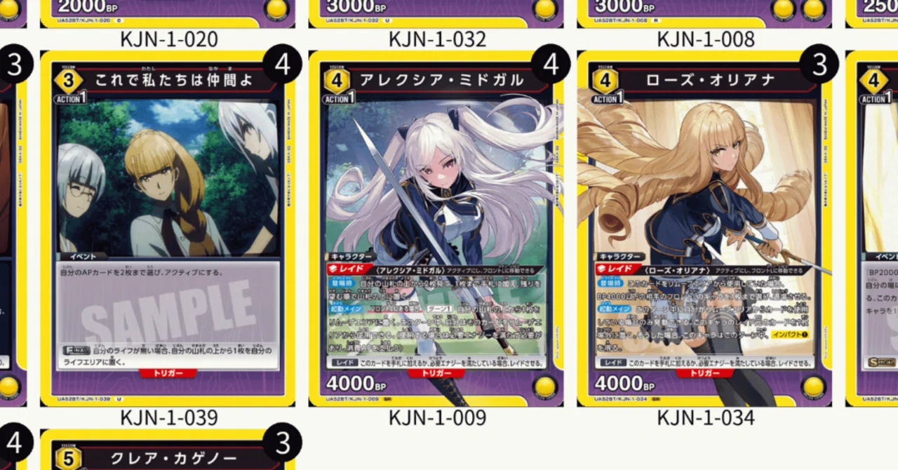 黄陰実デッキ組みました｜べれった
