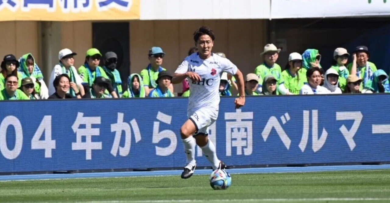 2022湘南ベルマーレユニフォーム/永木亮太選手 いわきFC 永木亮太選手 湘南ベルマーレ 戦 試合後コメント｜ベルマガ編集部
