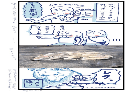 レタラ の新着タグ記事一覧 Note つくる つながる とどける