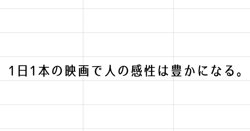 [E]Home Theater映画祭