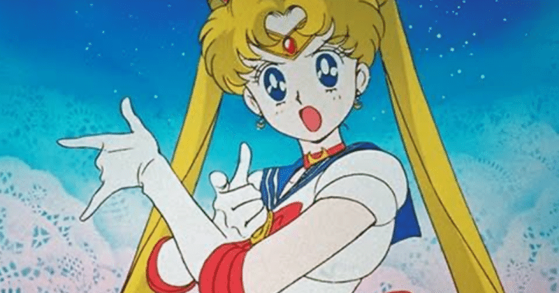 セーラームーンが町に来る ふっとう茶 そそぐ子ちゃん Note セーラームーンが町に来る ふっとう茶 そそぐ子ちゃん Note