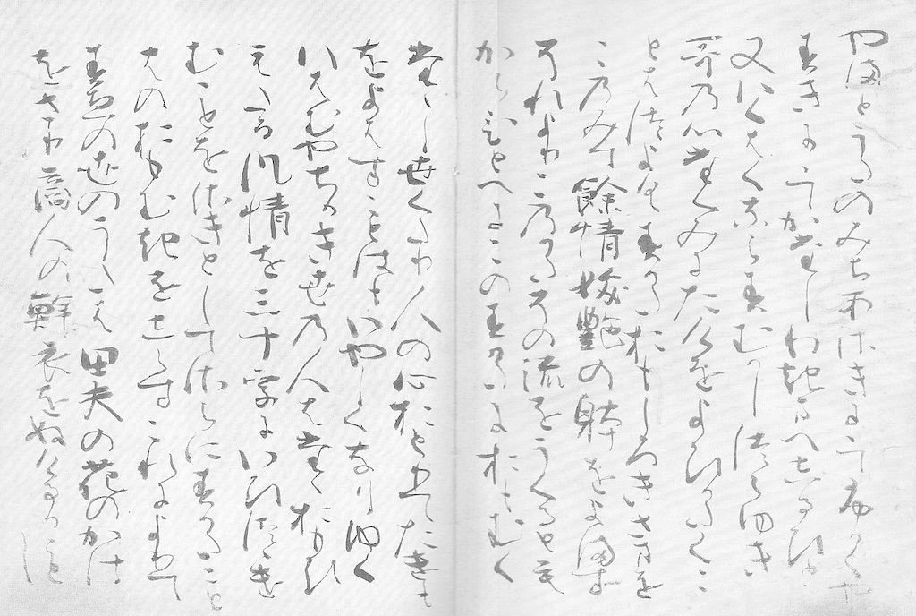 冷泉為人氏の「和歌」の凄み――もう一つの「歌壇」に思いを馳せること