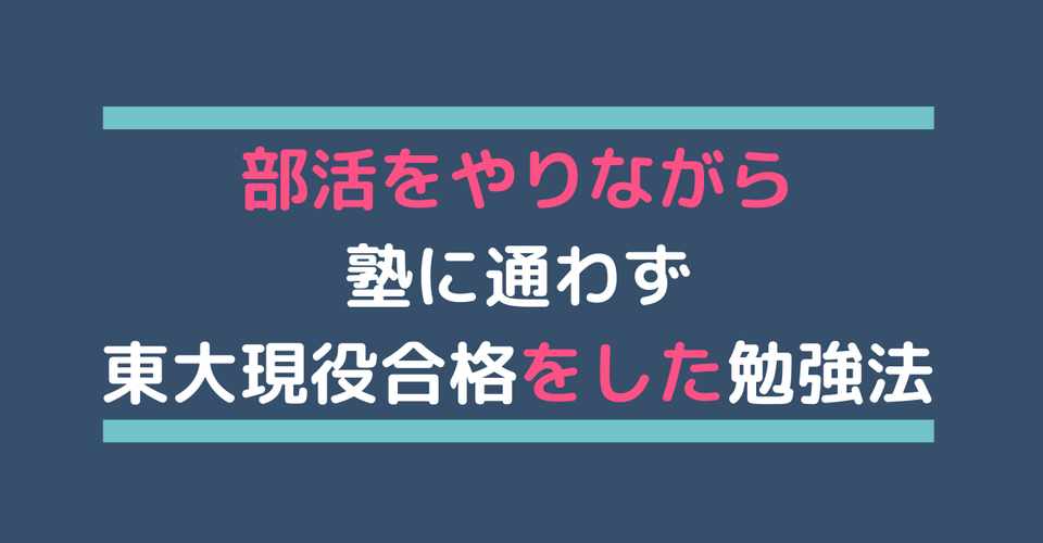 残り３ヶ月からでも難関大学の逆転合格を可能にする驚異のショートカット勉強法 林 尚弘 学習参考書 Kadokawa
