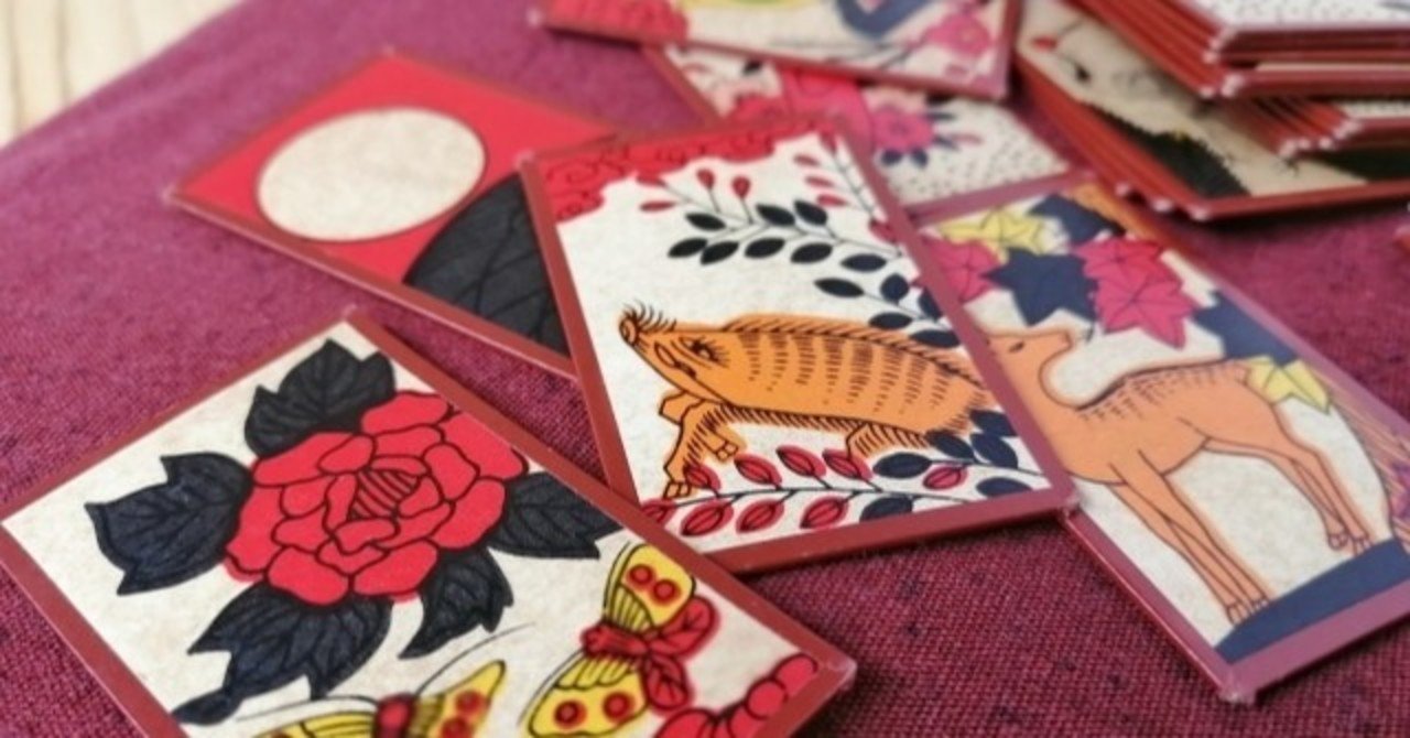 花札「こいこい」のルールを説明してみる