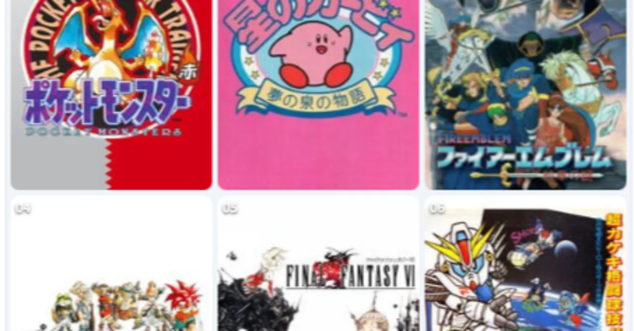 296 私を構成する9つのゲームは？｜Aya