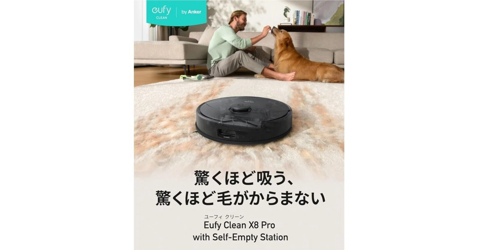 Eufy(ユーフィ) X8 Pro ハンディクリーナー レビュー比較まとめ｜Apple