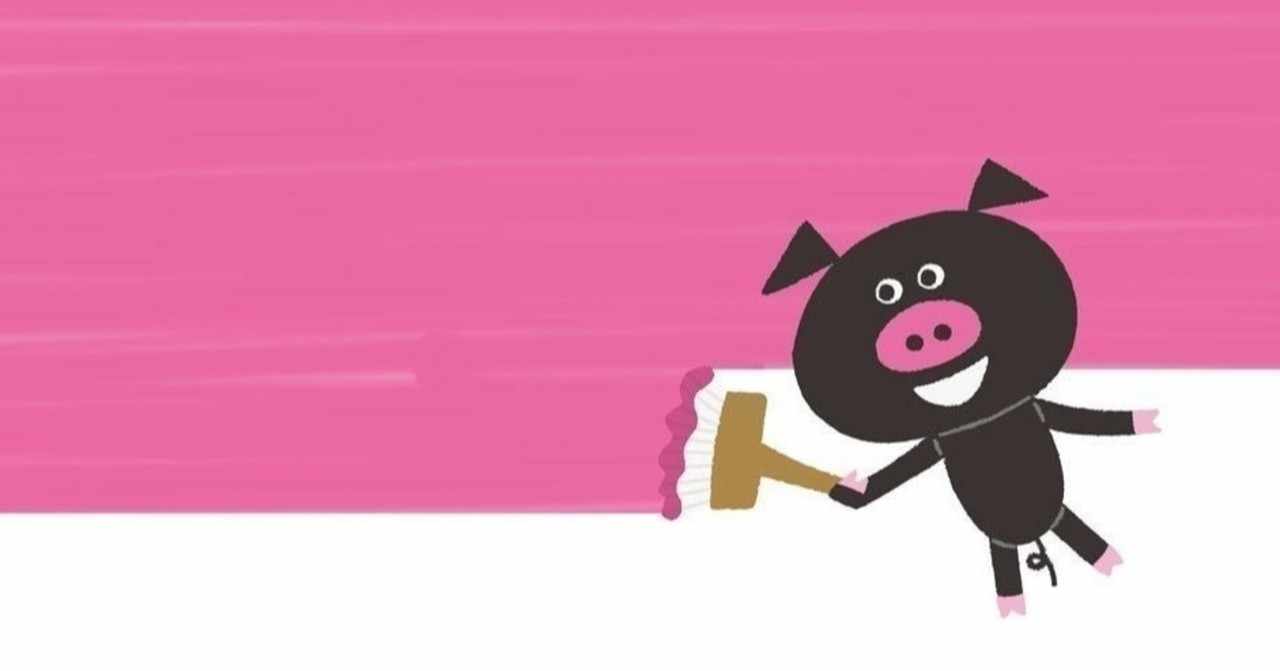 あるがままに受け入れるのが謙虚ってもんさ の新着タグ記事一覧 Note つくる つながる とどける