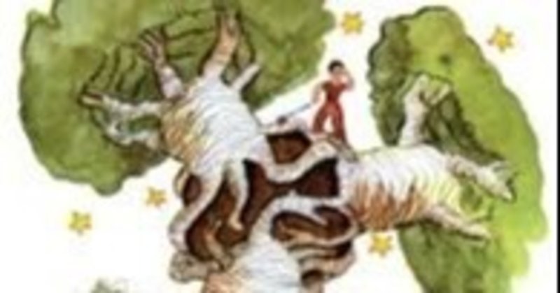 端くれ文学部生の解釈 星の王子さま 5 ペナプテロン Note