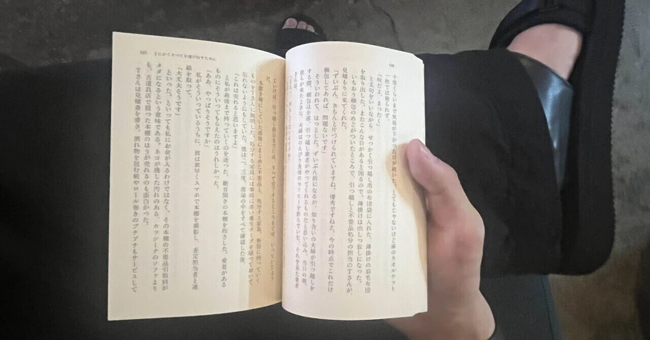 そろそろ「相談」について考えてほしい。｜創刊、丹波黒。