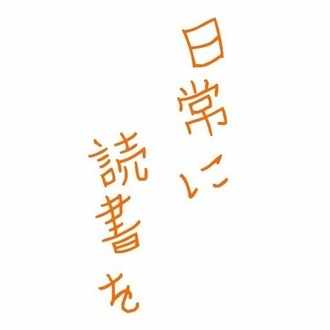 間違った知識 編集の意味と重要性 ガイドブック 読書家学生 えむ Note