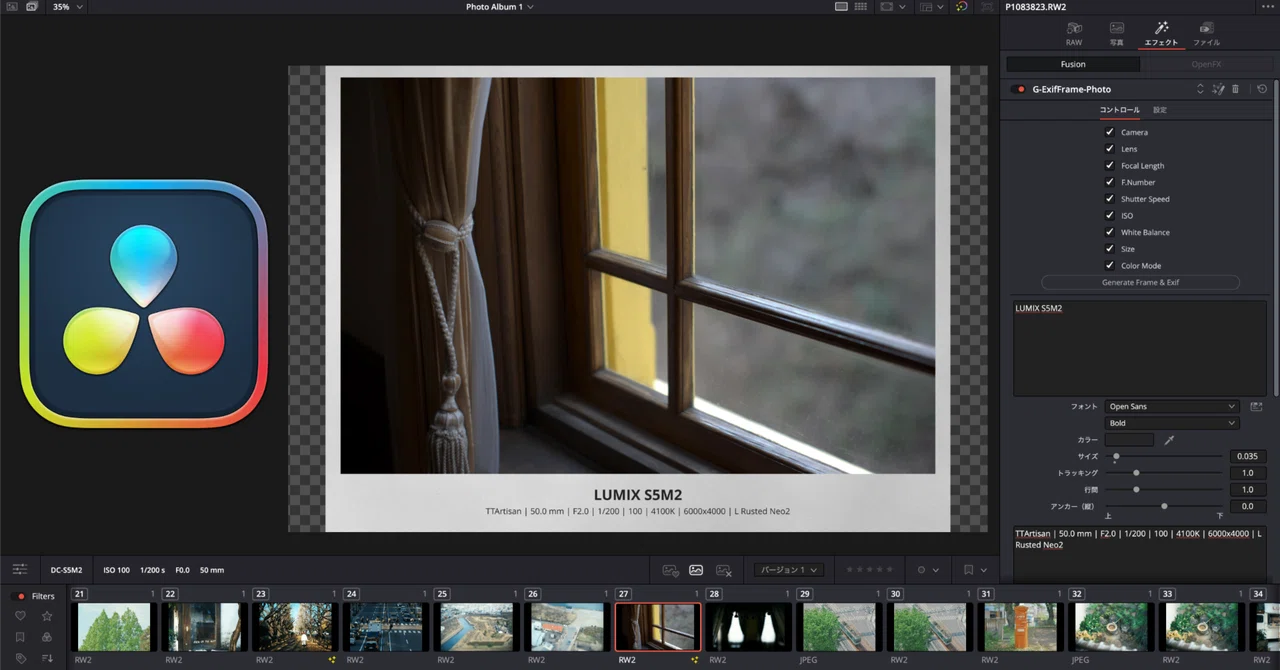 Exif Frame