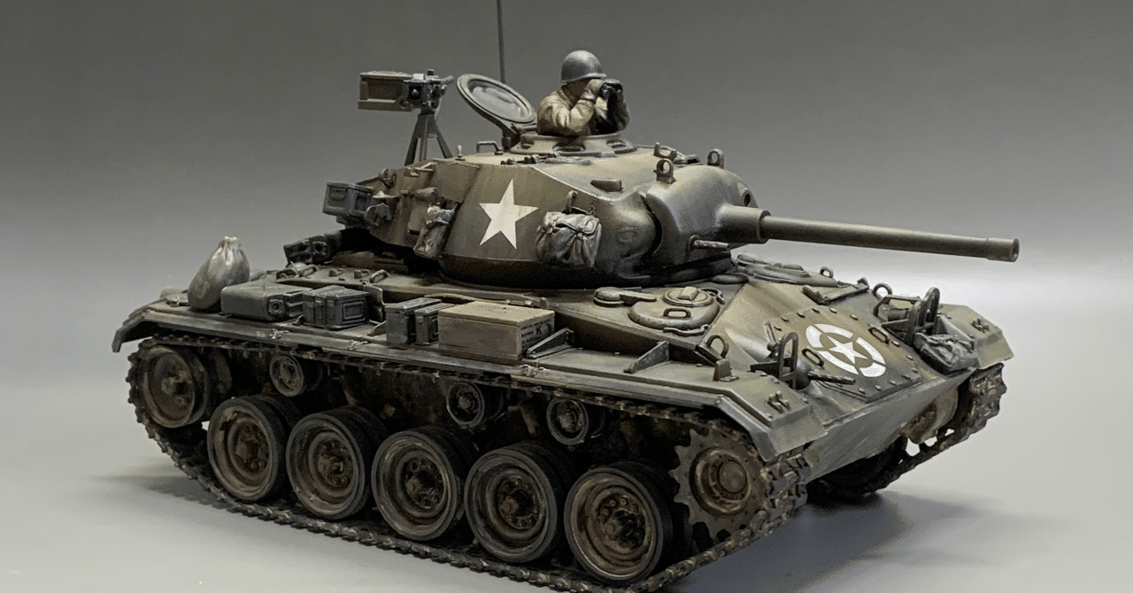 タミヤ M24チャーフィー 製作記｜杉さん
