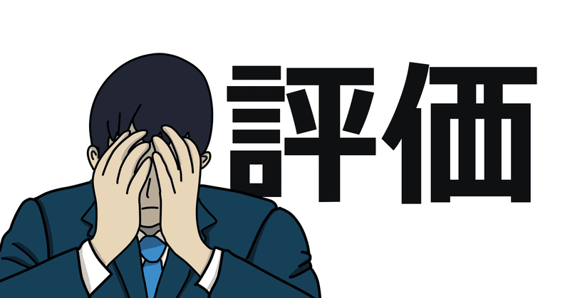 人によってレベルが違う話 ケイタ note毎日更新中 note