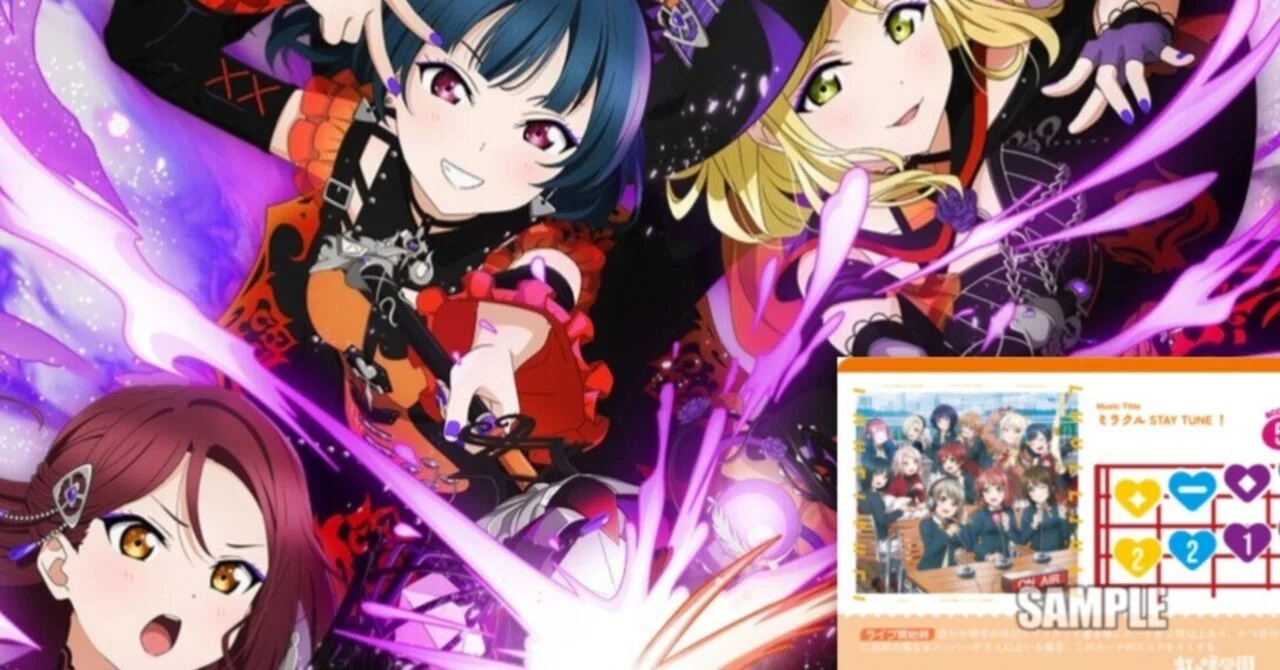 ラブカ]環境に抗え！！ギルキスでGO♪｜輝夜