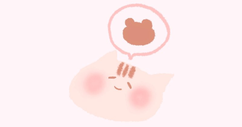 旦那が人間扱いしてくれない あかい Note