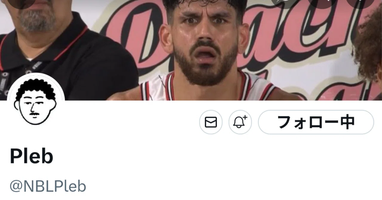 b リーグ 移籍 噂