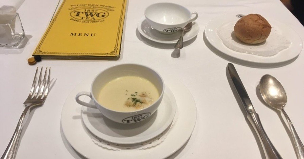Twg Tea自由が丘店に行ってきた さとる Note Twg Tea自由が丘店に行ってきた さとる Note