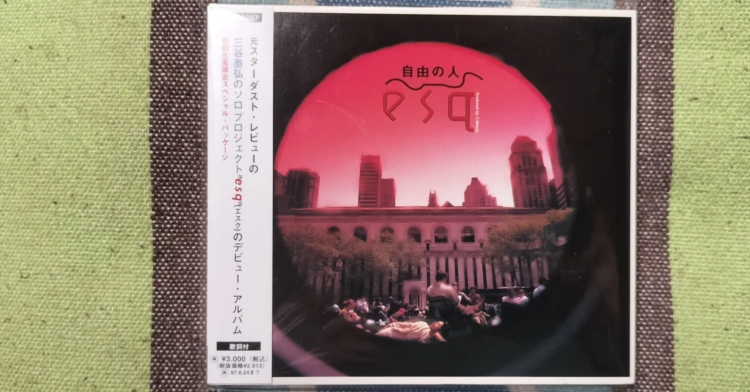 獲物の分け前〜esq『自由の人』｜スガイヒロシa.k.a Sugar、謎の帽子屋