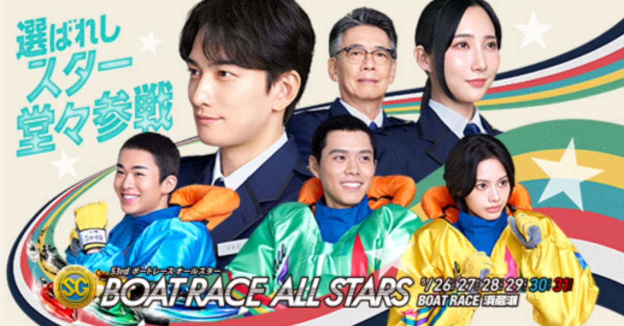 競艇1点勝負枠シークレットノート 5/31【浜名湖SG・1R】｜【競艇予想専門家】3着全次郎
