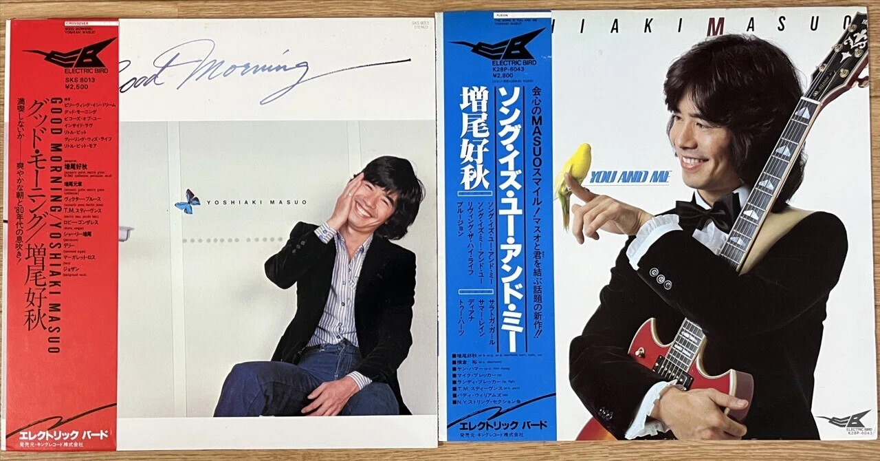 朝に聴く増尾好秋のギター、そして寺下誠の思い出｜Timescape