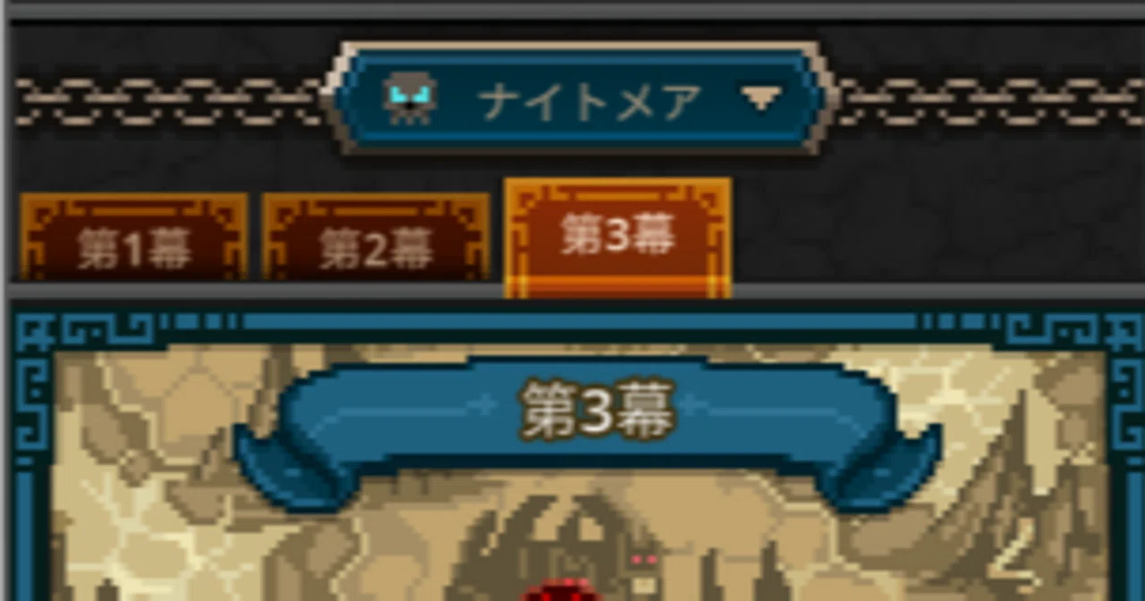 [Lv25-40] Tips for Clearing Taskbar Hero Nightmare Mode｜デスグラインダー竹本