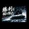 ボートレース予想🚤/ボート一撃プレミアム