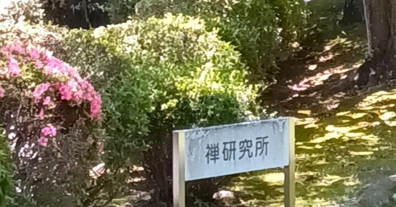 差し引くことで 得られる｜おやす