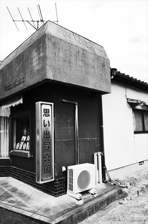 宅野」森山大道へのオマージュ①｜鉄人