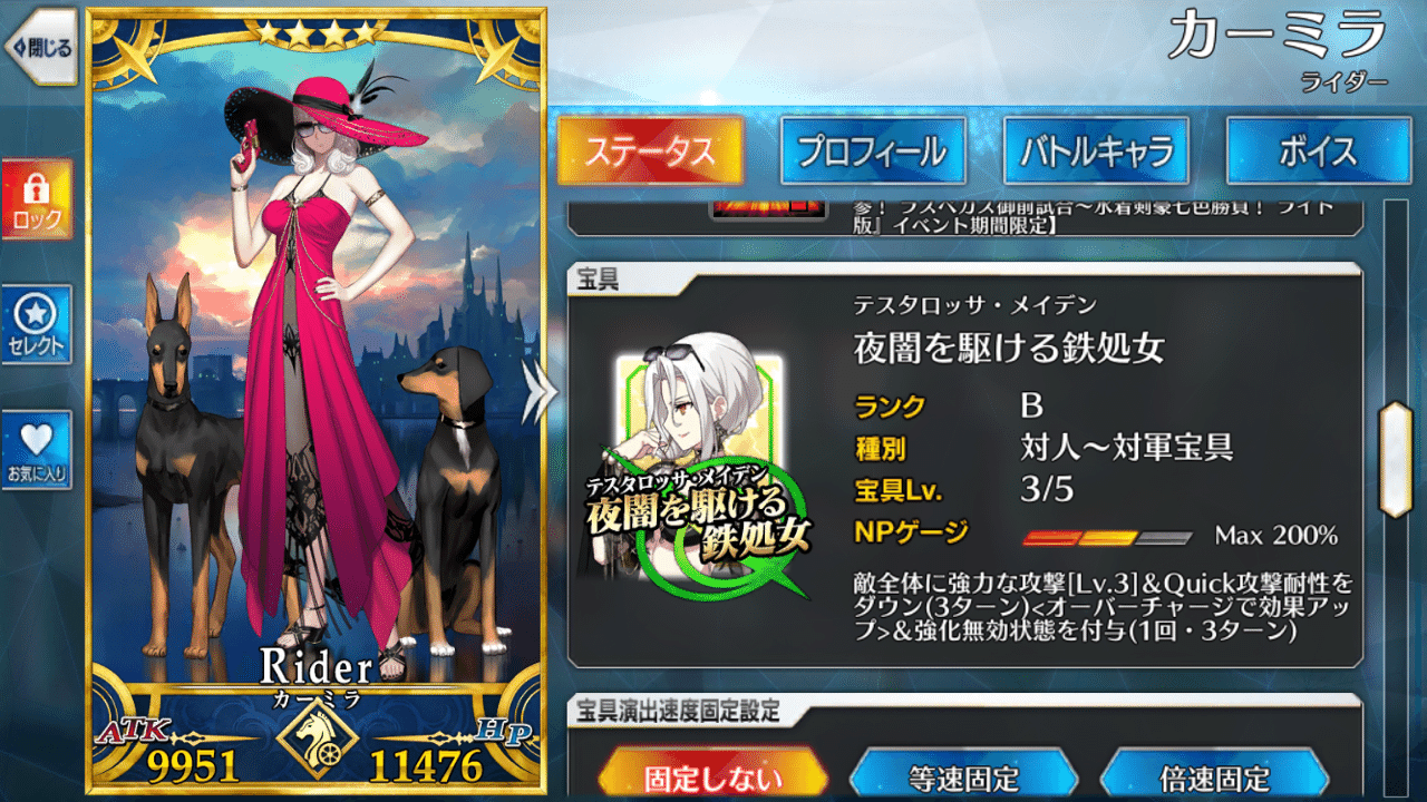Fgo 復刻ライト版 水着剣豪七色勝負のサポート編成 シュウ3 Note Fgo 復刻ライト版 水着剣豪七色勝負のサポート編成 シュウ3 Note