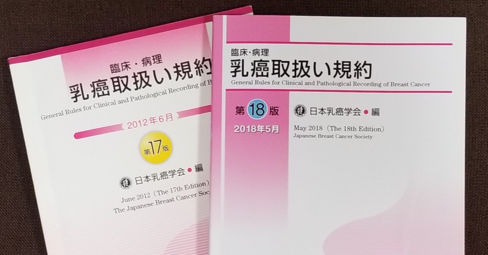 乳腺腫瘍の組織学的分類の大きな変更点｜Mar_Co.