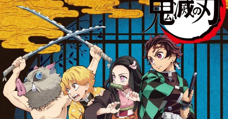 鬼滅の刃のおにぎり ローソンコラボ 炭治郎の漆黒風炒飯おにぎり blewの商品レビュー blew note