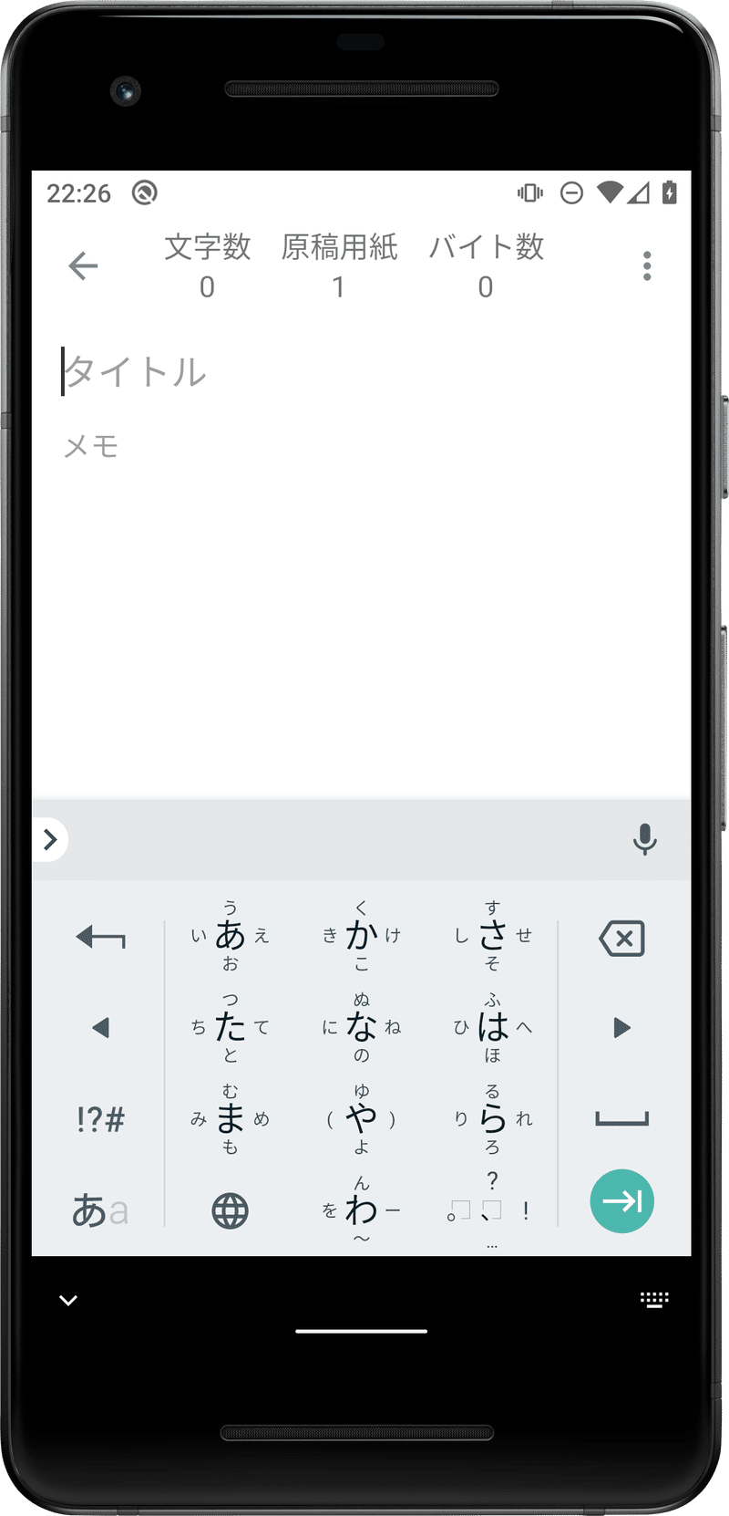 タイトルを表示 機能を搭載 文字数カウント機能を添えた素朴なメモ帳アプリ Countablepad Android 版をアップデート プレスリリース Countablepad メモ帳に文字数カウント機能を添えて 素朴な意匠と取扱に仕立てたノート Note