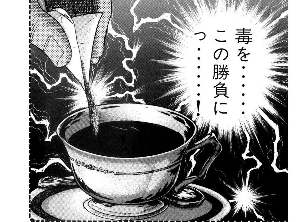 優秀な利根川は カイジになぜ圧倒的敗北したのか 松本健太郎 Note 優秀な利根川は カイジになぜ圧倒的敗北したのか 松本健太郎 Note