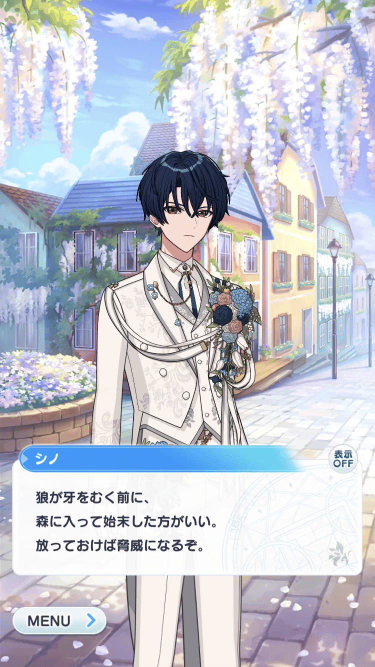 魔法使いの約束 オードトワレ(香水) ヒースクリフ（まほやく