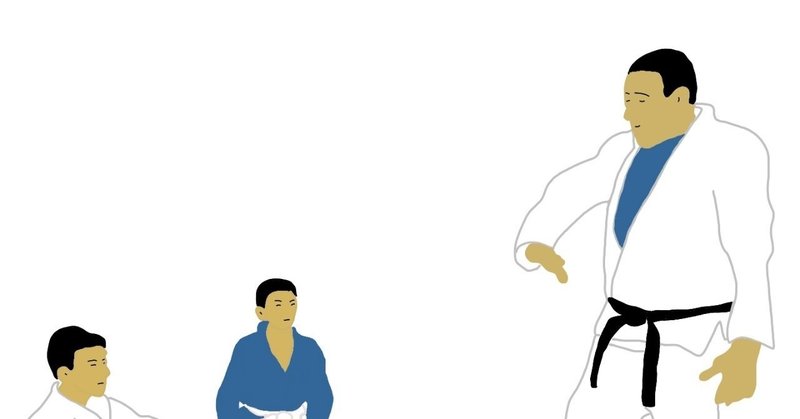 経験の浅い人の気持ちがわかれば技術を理解できている yamawaki bjj note