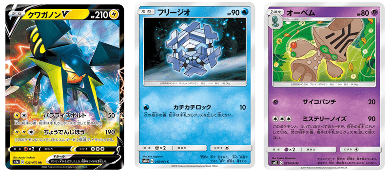 コダックhand のり Note