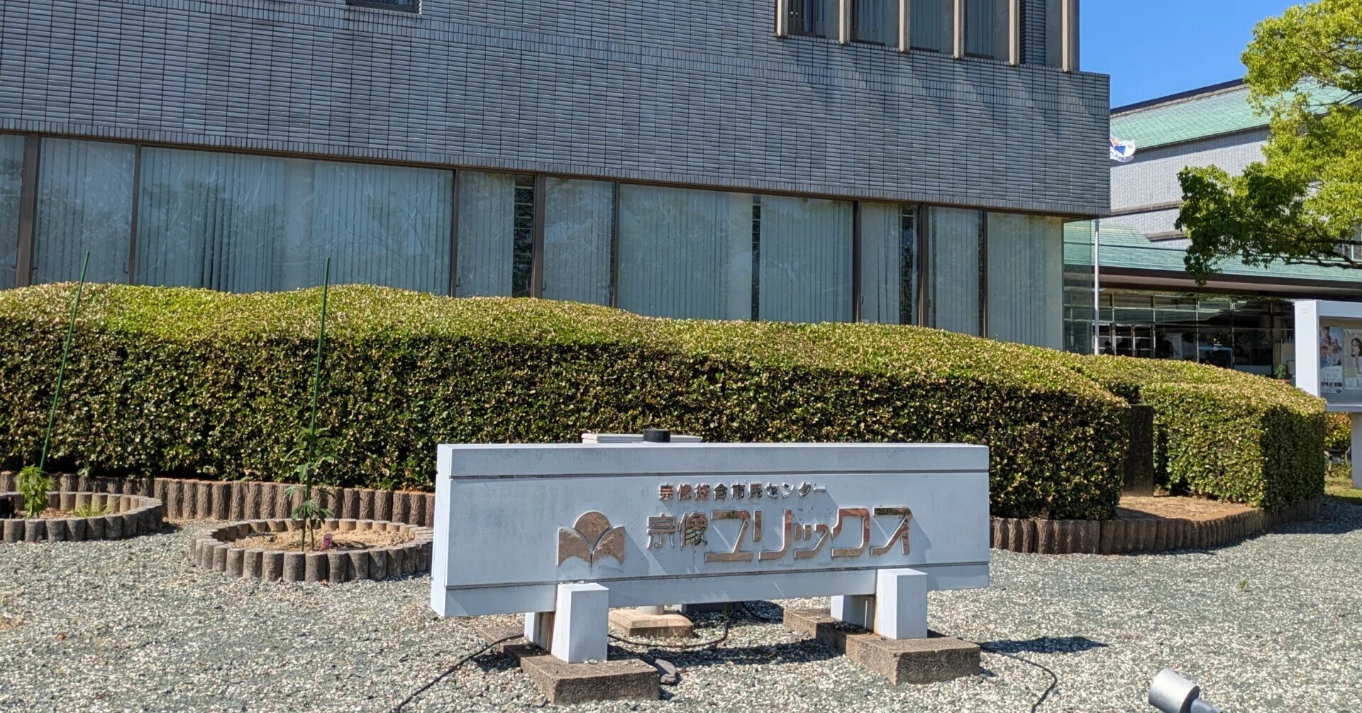 スタレビライブレポ】星屑冒険王 アコ編 in 宗像ユリックス｜星屑亭 なずな