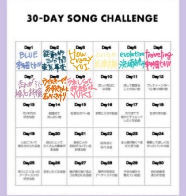 Day9 幸せな気分になる曲 うれしくって抱き合うよ Yuki ありがとうに出逢う街 うれしくって抱き合うよ ってなんて素敵な詩 楓 Note Day9 幸せな気分になる曲 うれしくって抱き合うよ Yuki ありがとうに出逢う街 うれしくって抱き合うよ ってなんて素敵な詩 楓 Note