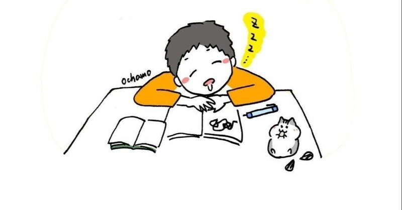 勉強ができない子あるある 大溝しめじ 国語教師 Note 勉強ができない子あるある 大溝しめじ 国語教師 Note