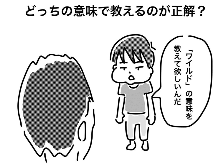 #坊日記 #パパの男塾