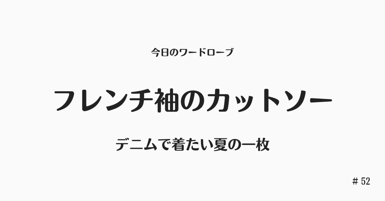 見出し画像