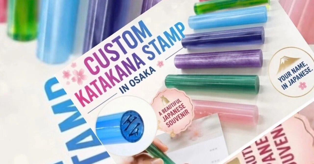 あなたのはんこ預かり隊！はにっぺ ✨ GET YOUR JAPANESE NAMECustom Hanko Stamps Now on Instagram