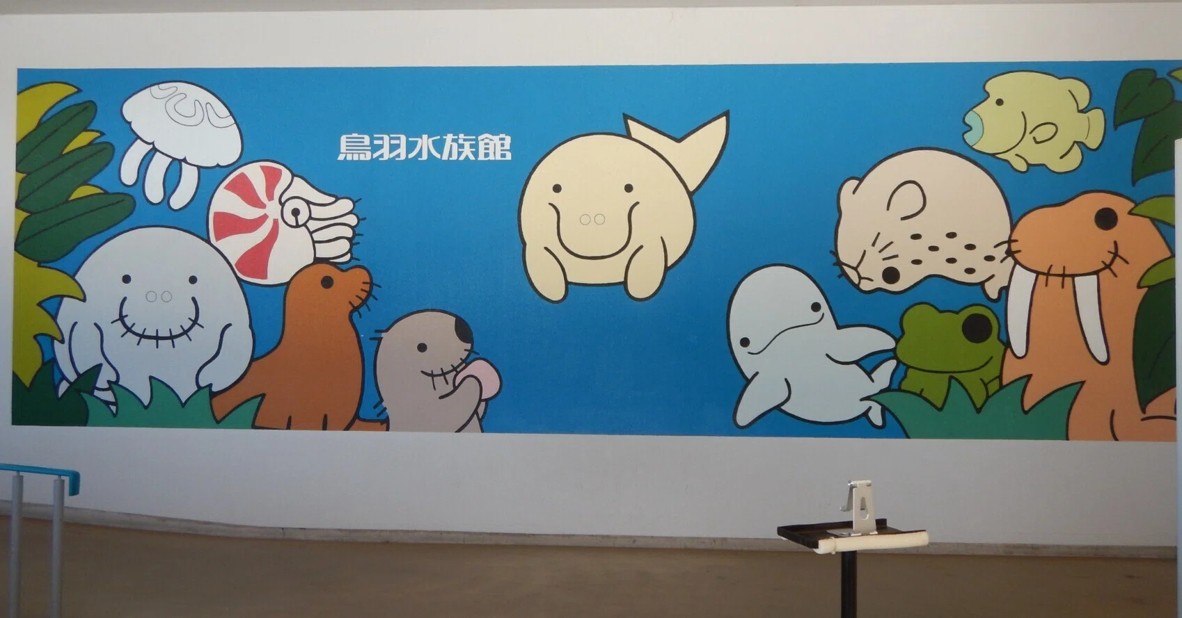 2026初夏 鳥羽水族館｜保育士みっちゃん