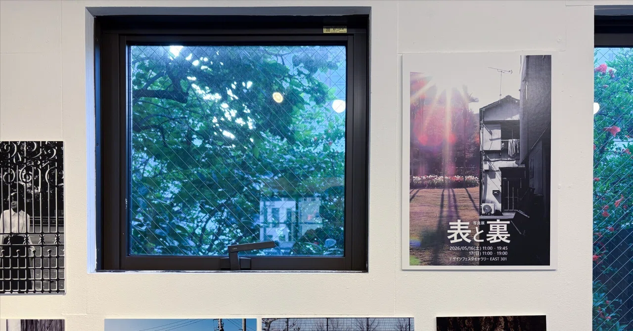 Report: Group Photo Exhibition 