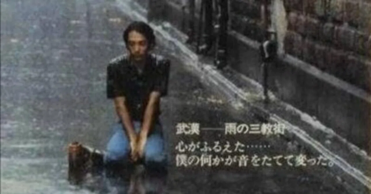長江 (1981)｜たい