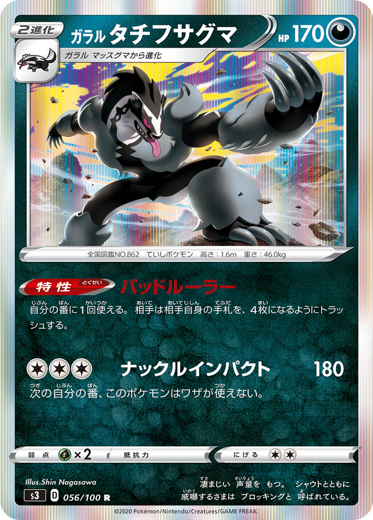 コダックhand のり Note コダックhand のり Note