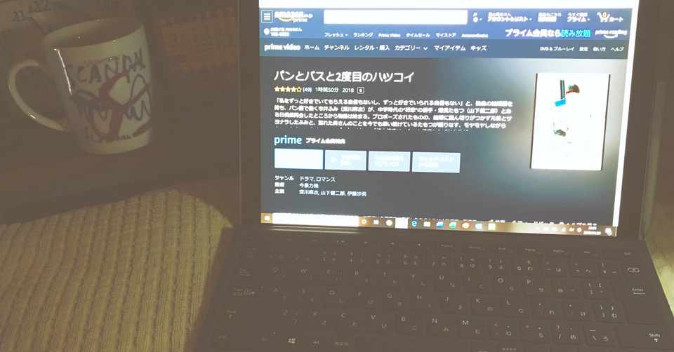 好きな映画と恋愛観 み Note