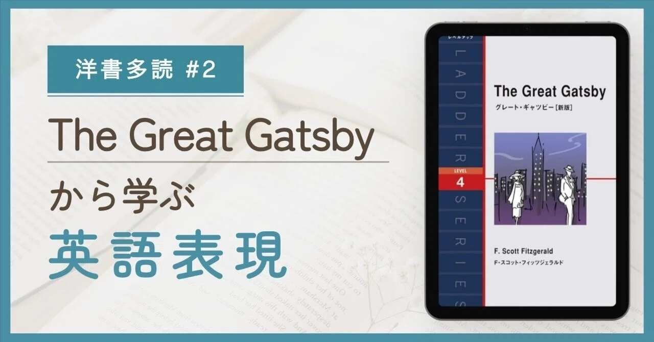 [Extensive Reading #2] Learning famous quotes and memorable English ...